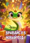 -- 1038 -    ! (  ) - alisa-opt.ru - 