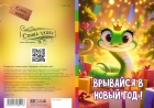 -- 1038 -    ! (  ) - alisa-opt.ru - 