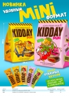   "Kiddey mini"      300. - alisa-opt.ru - 