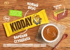    Kiddy  , , 40  - alisa-opt.ru - 
