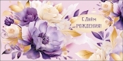 0319.842      ! - alisa-opt.ru - 