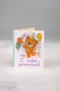 М-23 - Мини-открытка "С днём рождения!" (мишка) - alisa-opt.ru - Екатеринбург