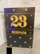 -69 -   "23 " (  ) - alisa-opt.ru - 
