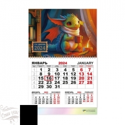 7903 Календарь моно квартальный 2024 символ года дракон - alisa-opt.ru - Екатеринбург