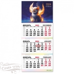 8215 Календарь трио премиум 2024 символ года дракон - alisa-opt.ru - Екатеринбург
