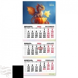 7834 Календарь трио квартальный 2024 символ года дракон - alisa-opt.ru - Екатеринбург