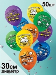 4AVP-100    12" , ;  50 /. " ,  " - alisa-opt.ru - 