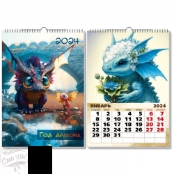8037 Календарь на ригеле 2024 символ года дракон - alisa-opt.ru - Екатеринбург