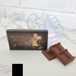 МШ-05 - Шоколад подарочный 27 гр. "Ты не подарок, ты - сюрприз!" - alisa-opt.ru - Екатеринбург