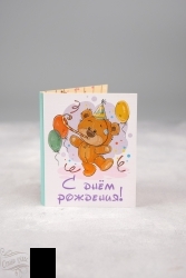 М-23 - Мини-открытка "С днём рождения!" (мишка) - alisa-opt.ru - Екатеринбург