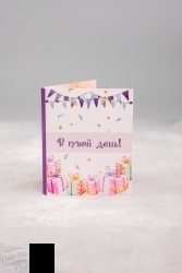 М-27 - Мини-открытка "В твой день!"  (флажки) - alisa-opt.ru - Екатеринбург