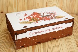 НГ: ПУ568-00-3400 Подарочная коробка "С тёплыми пожеланиями!" Мокко - alisa-opt.ru - Екатеринбург