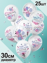 3AVP-034    12" , ; ,  25 /. "  " - alisa-opt.ru - 