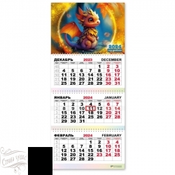 7825 Календарь трио квартальный 2024 символ года дракон - alisa-opt.ru - Екатеринбург