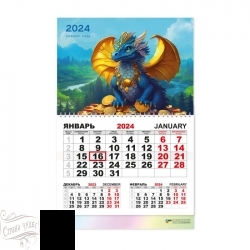 7905 Календарь моно квартальный 2024 символ года дракон - alisa-opt.ru - Екатеринбург