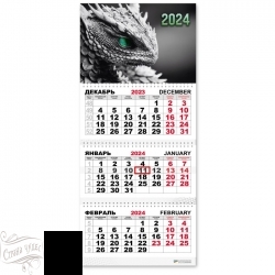 8218 Календарь трио премиум 2024 символ года дракон - alisa-opt.ru - Екатеринбург
