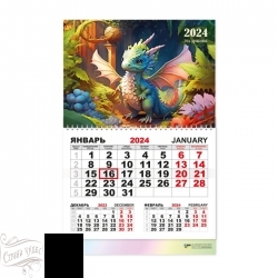 7906 Календарь моно квартальный 2024 символ года дракон - alisa-opt.ru - Екатеринбург