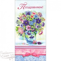 5-058 ! - alisa-opt.ru - 