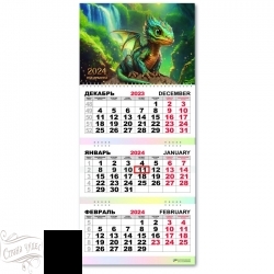 7826 Календарь трио квартальный 2024 символ года дракон - alisa-opt.ru - Екатеринбург