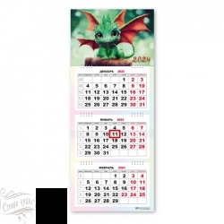 7787 Календарь мини-трио 2024 символ года дракон - alisa-opt.ru - Екатеринбург