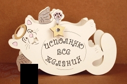Артикул: ПУ762-02-0300 Подарочная упаковка "Кот, исполняющий желания" большой, Белый - alisa-opt.ru - Екатеринбург