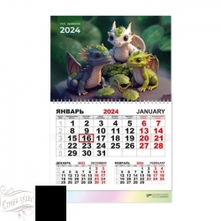 7910 Календарь моно квартальный 2024 символ года дракон - alisa-opt.ru - Екатеринбург