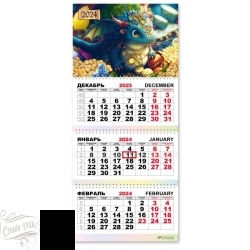 7837 Календарь трио квартальный 2024 символ года дракон - alisa-opt.ru - Екатеринбург