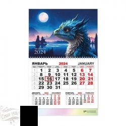 7911 Календарь моно квартальный 2024 символ года дракон - alisa-opt.ru - Екатеринбург