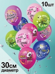 3AVP-10-028    12" ,  10 /. "  !   " - alisa-opt.ru - 