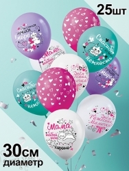 3AVP-041    12" ,   25 /. "  , " - alisa-opt.ru - 