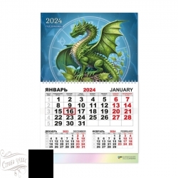 7912 Календарь моно квартальный 2024 символ года дракон - alisa-opt.ru - Екатеринбург
