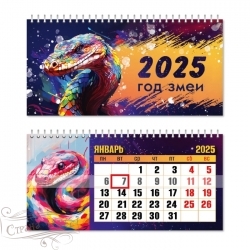 8999  ""    2025    - alisa-opt.ru - 