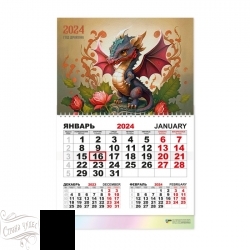 7914 Календарь моно квартальный 2024 символ года дракон - alisa-opt.ru - Екатеринбург