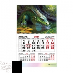 7913 Календарь моно квартальный 2024 символ года дракон - alisa-opt.ru - Екатеринбург