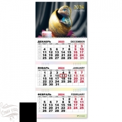 7833 Календарь трио квартальный 2024 символ года дракон - alisa-opt.ru - Екатеринбург