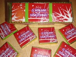 НГ 10014_1 Шоколад "Комплимент" - alisa-opt.ru - Екатеринбург