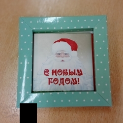 Коробочка 4 шоколадки "Дед Мороз" - alisa-opt.ru - Екатеринбург