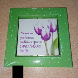 Коробочка 4 шоколадки "Мечтать, улыбаться...!" (3 сиреневых Тюльпана) - alisa-opt.ru - Екатеринбург