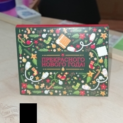 М-НГ-1036 - Шоколадная мини-открытка "Прекрасного Нового Года" (Коллаж с носками) - alisa-opt.ru - Екатеринбург