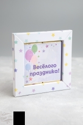 Коробочка 4 шоколадки "Веселого праздника!" (Шары) - alisa-opt.ru - Екатеринбург
