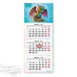 7790 Календарь мини-трио 2024 символ года дракон - alisa-opt.ru - Екатеринбург